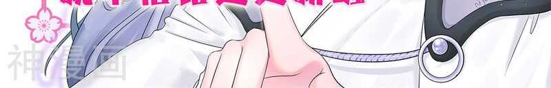 十三、帮我挖个坟吧？-第13话