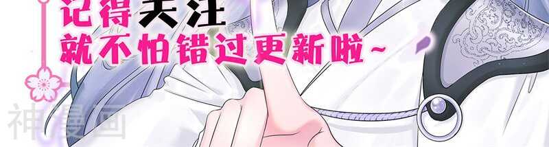 十七、我还没有迎娶高富帅-第17话