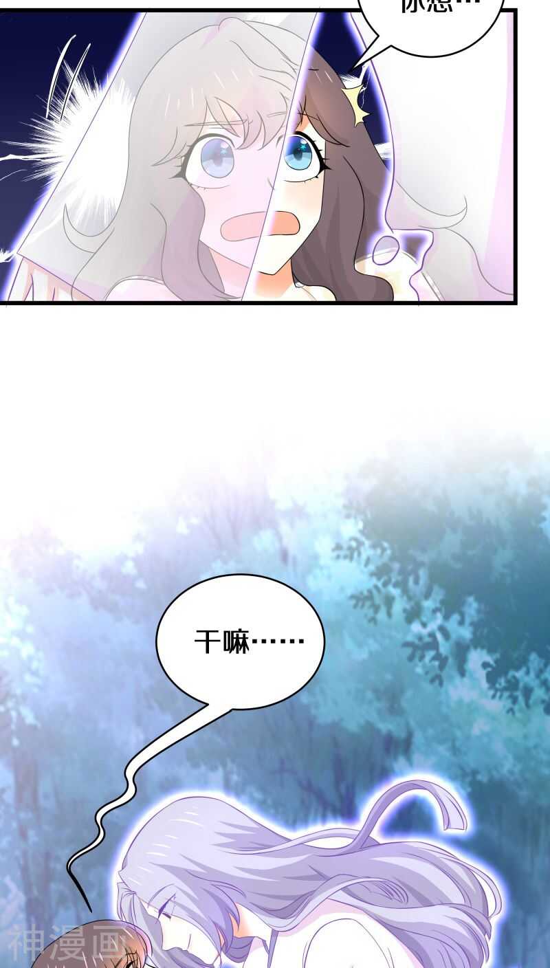 十九、 你以为我想劫色吗？-第19话