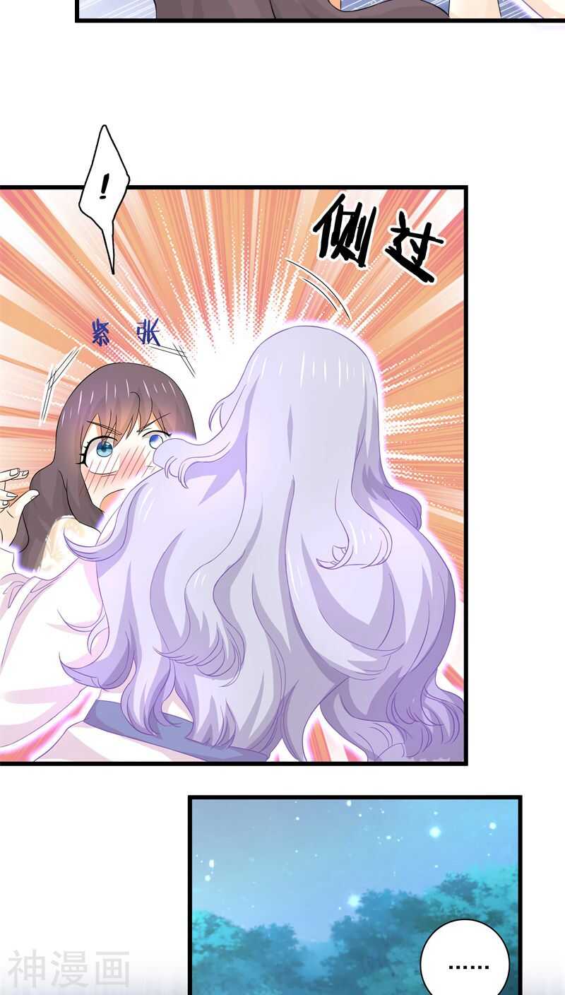 十九、 你以为我想劫色吗？-第19话