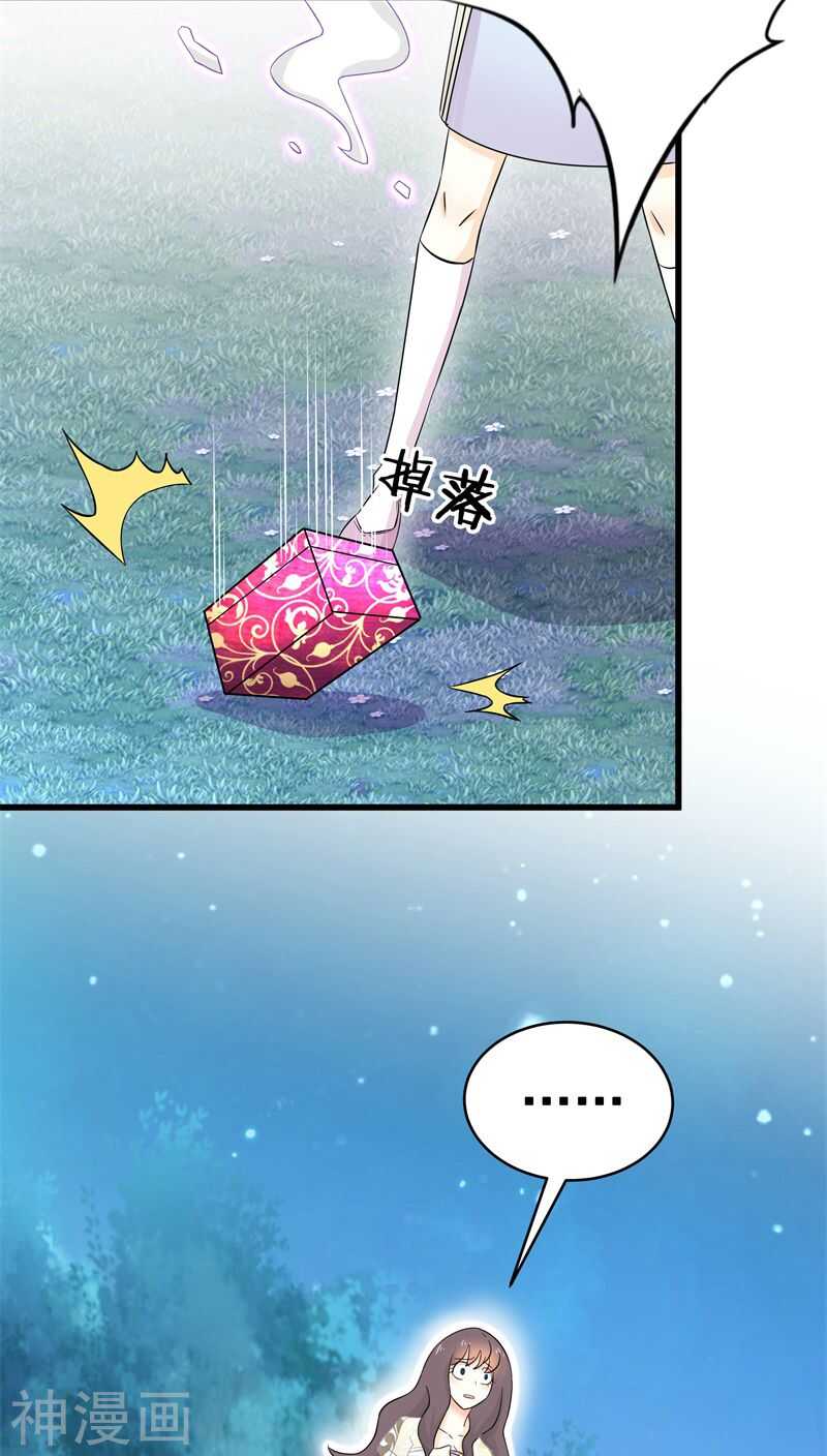 十九、 你以为我想劫色吗？-第19话