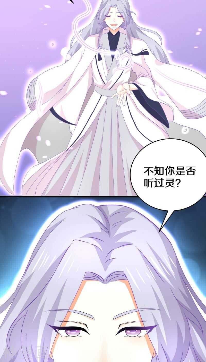 十九、 你以为我想劫色吗？-第19话