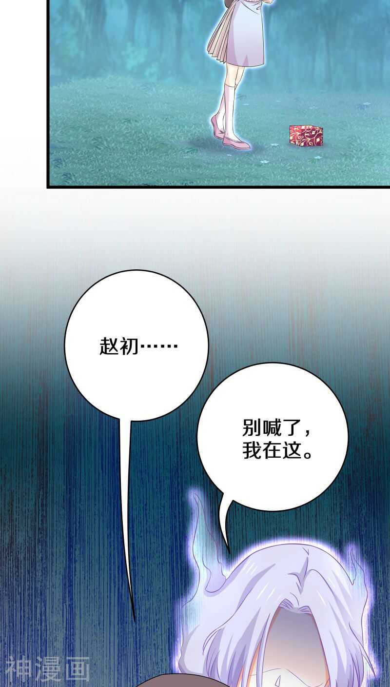 十九、 你以为我想劫色吗？-第19话