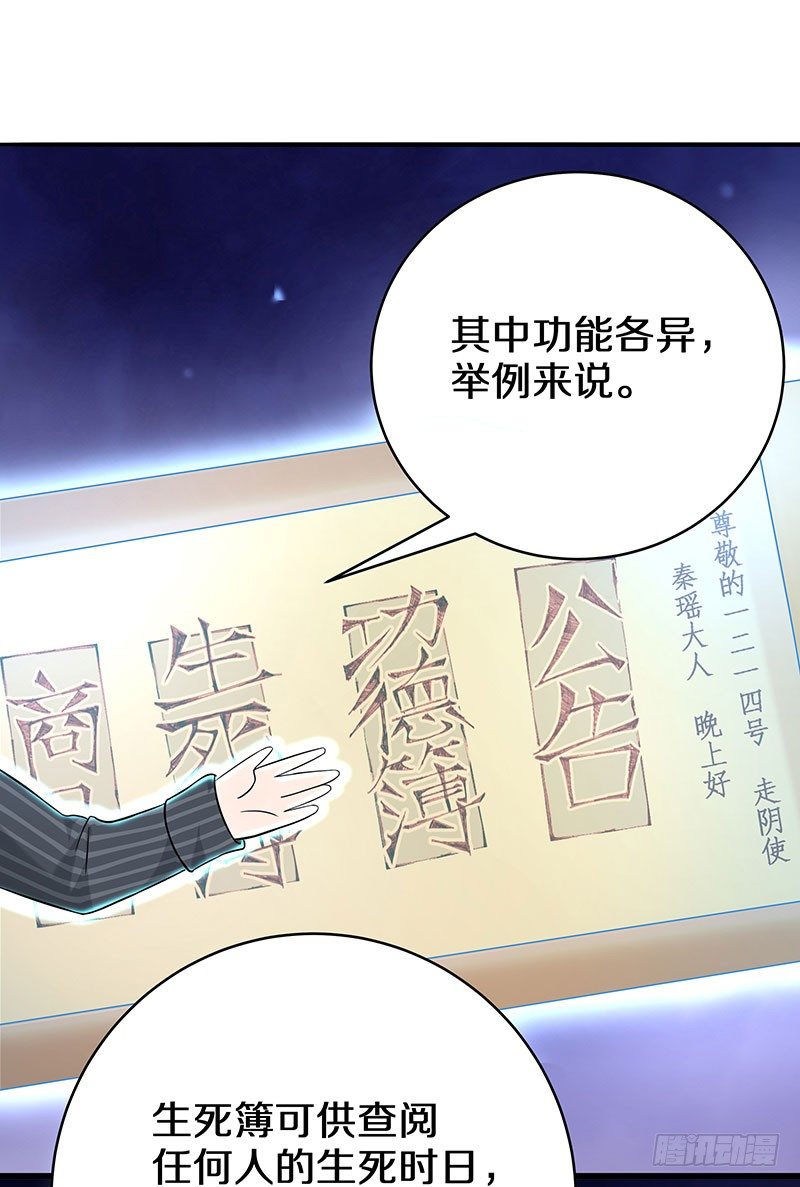 三、这个胖子比我还好看吗？-第3话