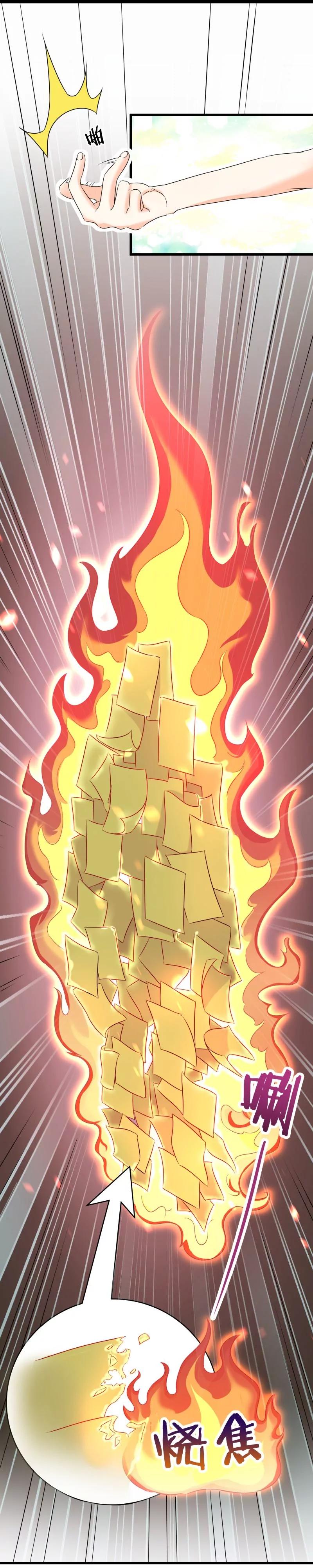 第27话 一个丫头片子死就死了-第27话