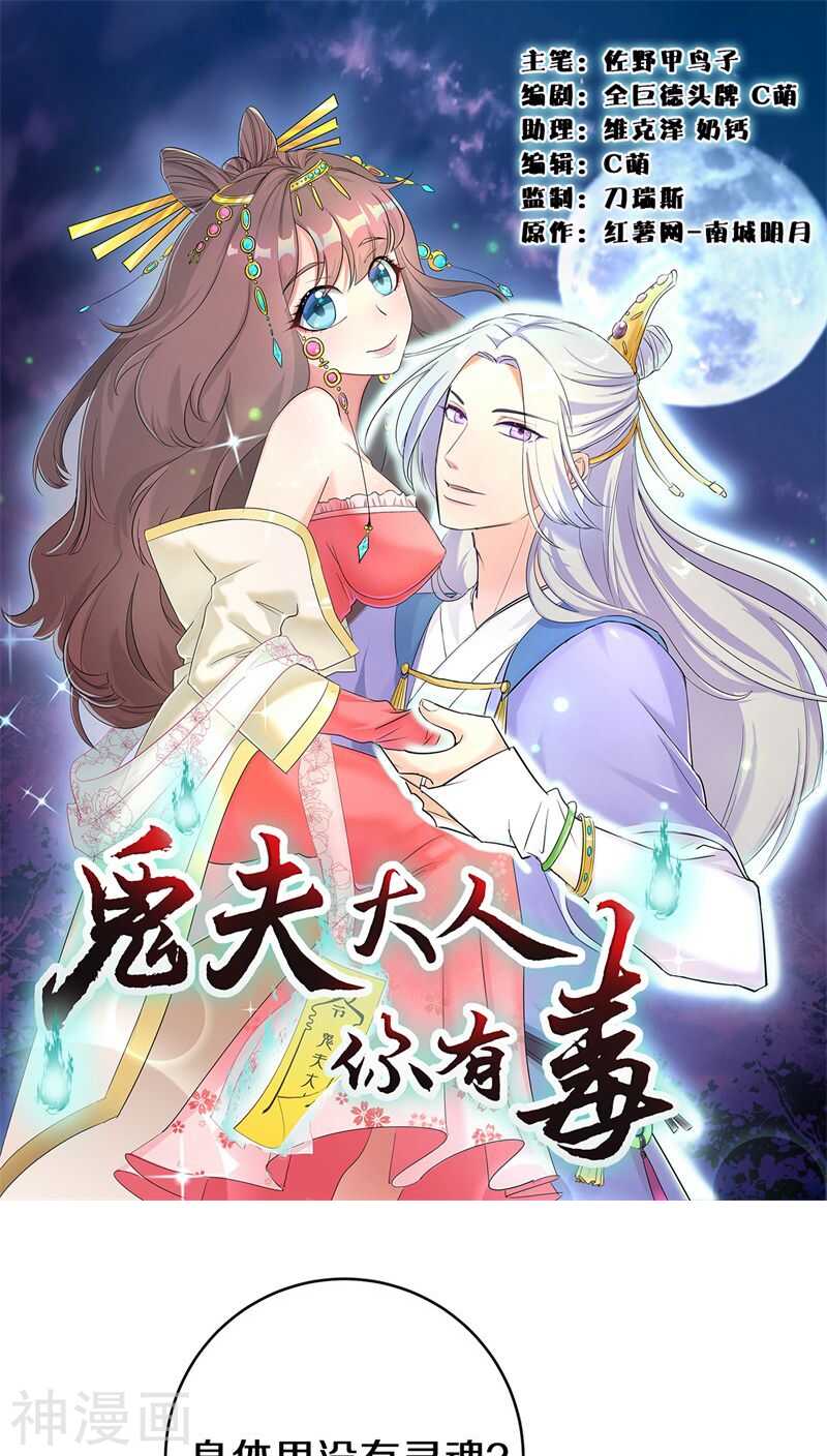 七、你别忽然抓我啊！-第7话