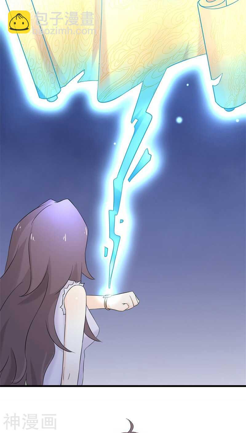 七、你别忽然抓我啊！-第7话