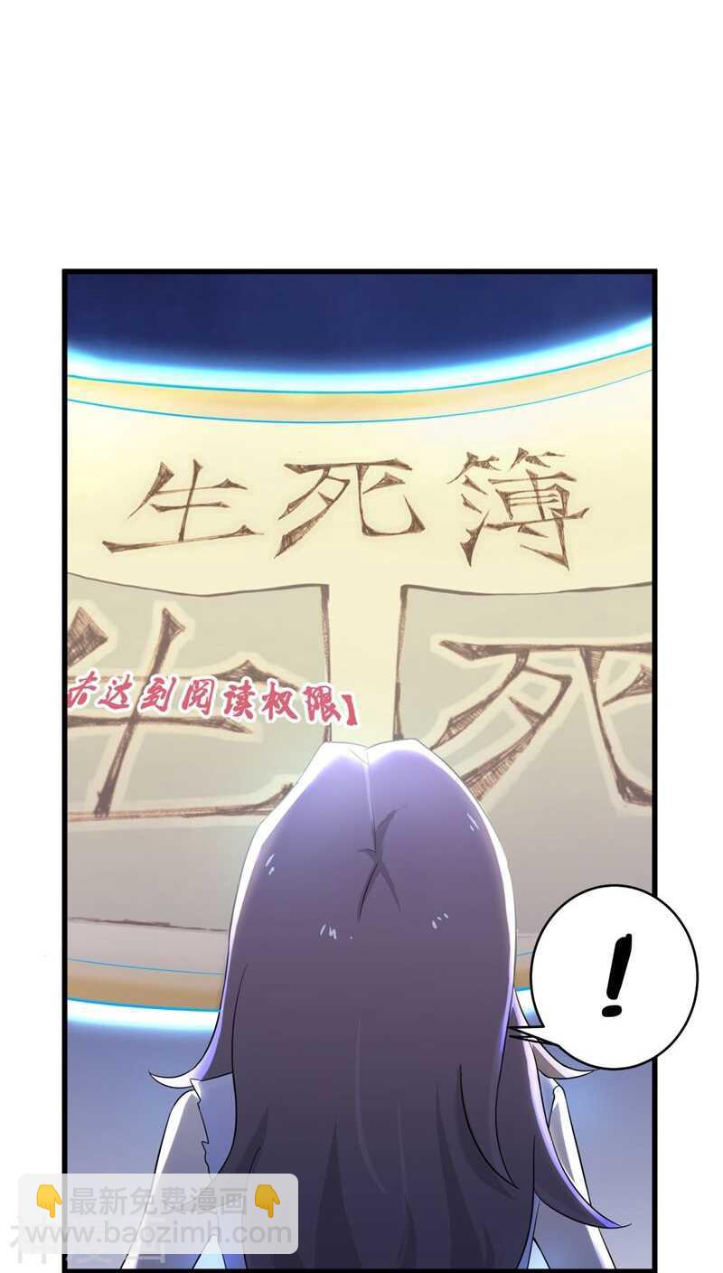 七、你别忽然抓我啊！-第7话