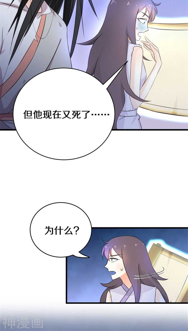 七、你别忽然抓我啊！-第7话