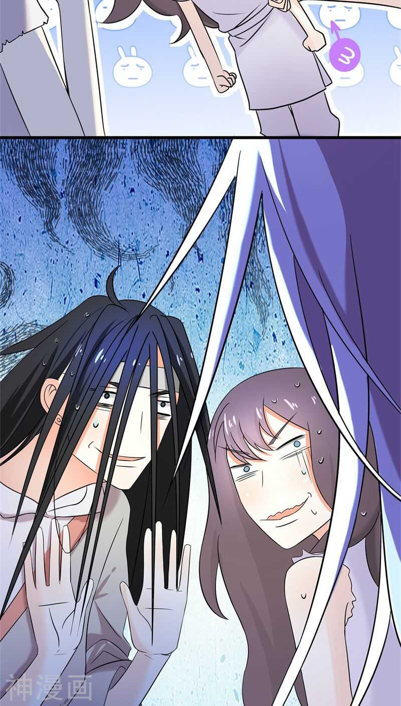 七、你别忽然抓我啊！-第7话