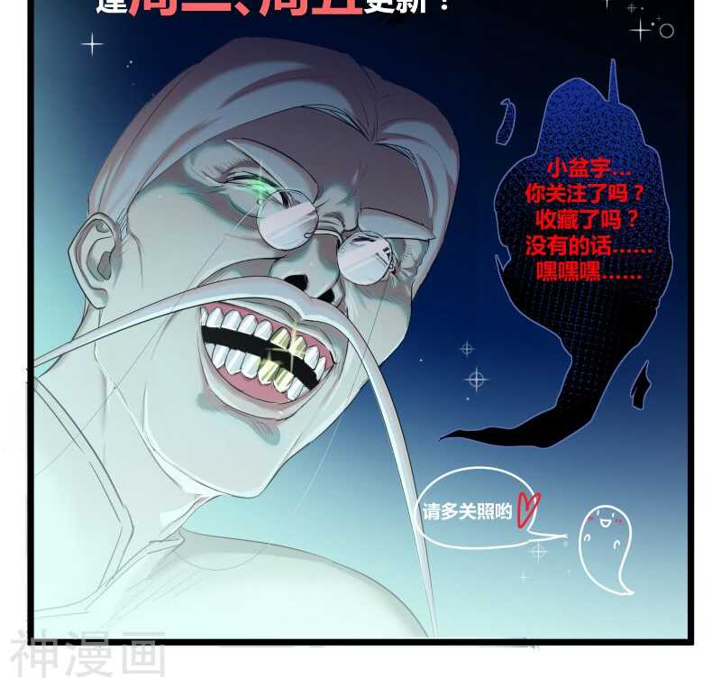 七、你别忽然抓我啊！-第7话