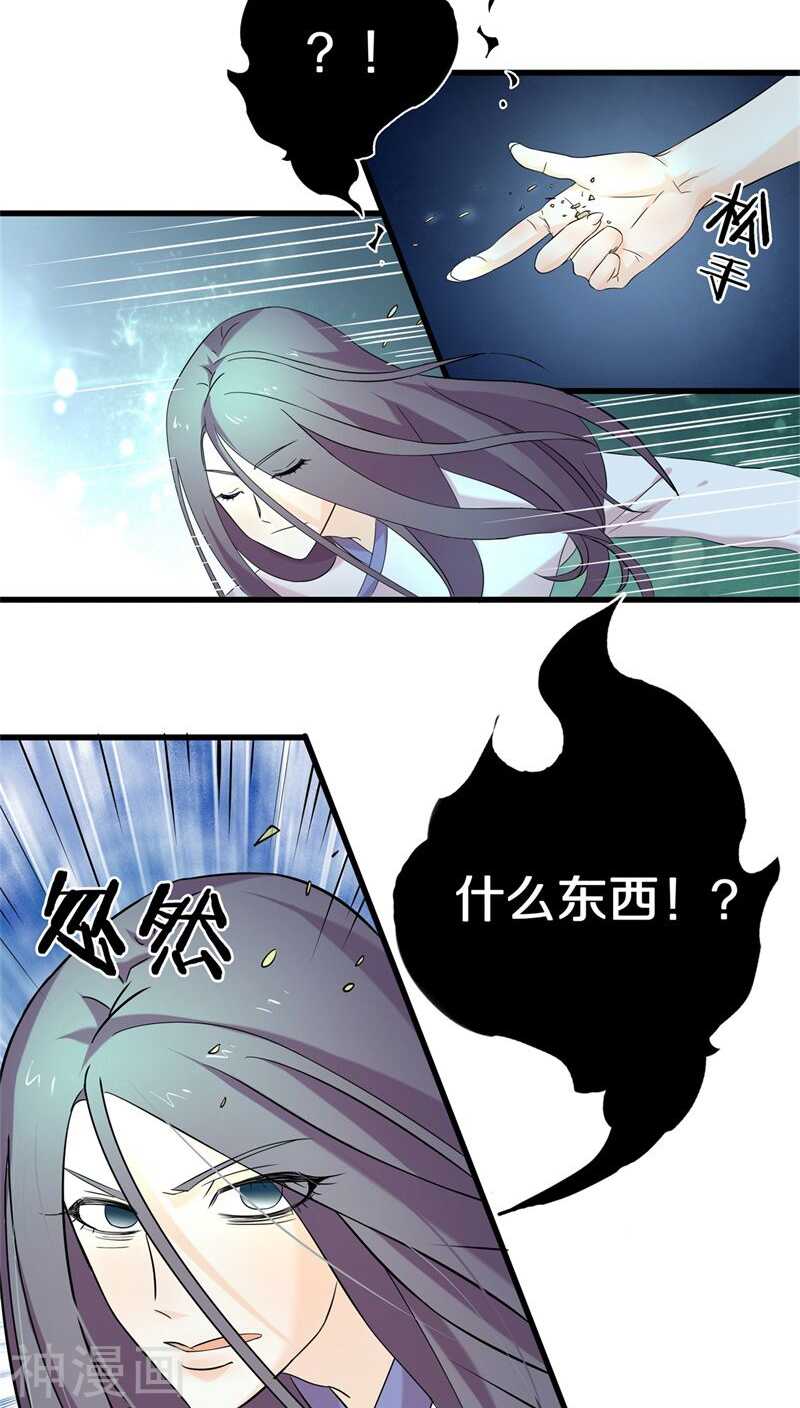 九、你不会拒绝的，对吧？-第9话