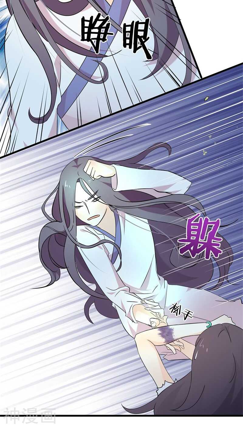 九、你不会拒绝的，对吧？-第9话