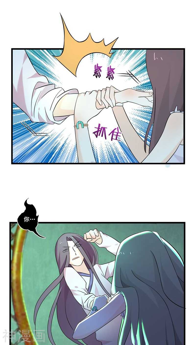 九、你不会拒绝的，对吧？-第9话