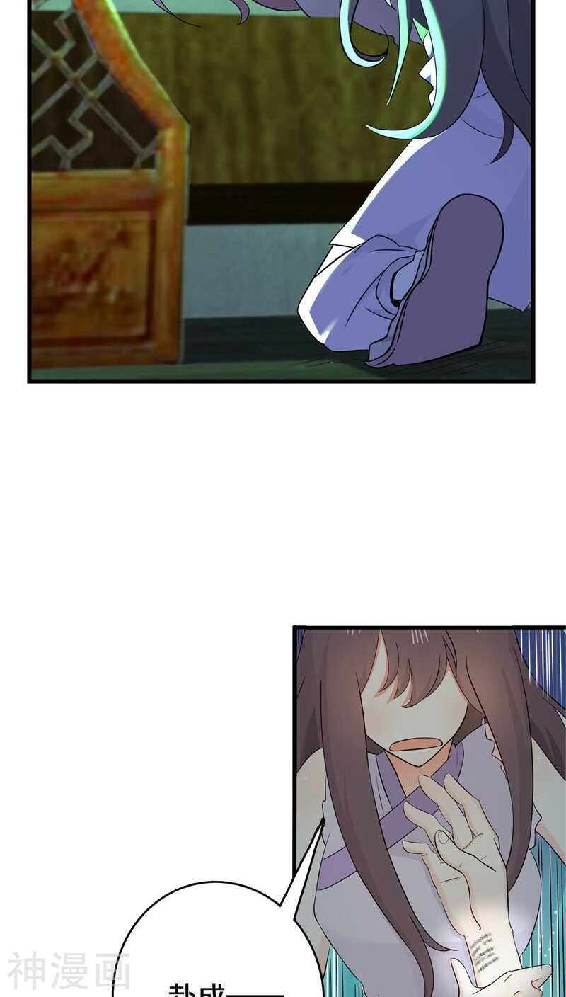 九、你不会拒绝的，对吧？-第9话