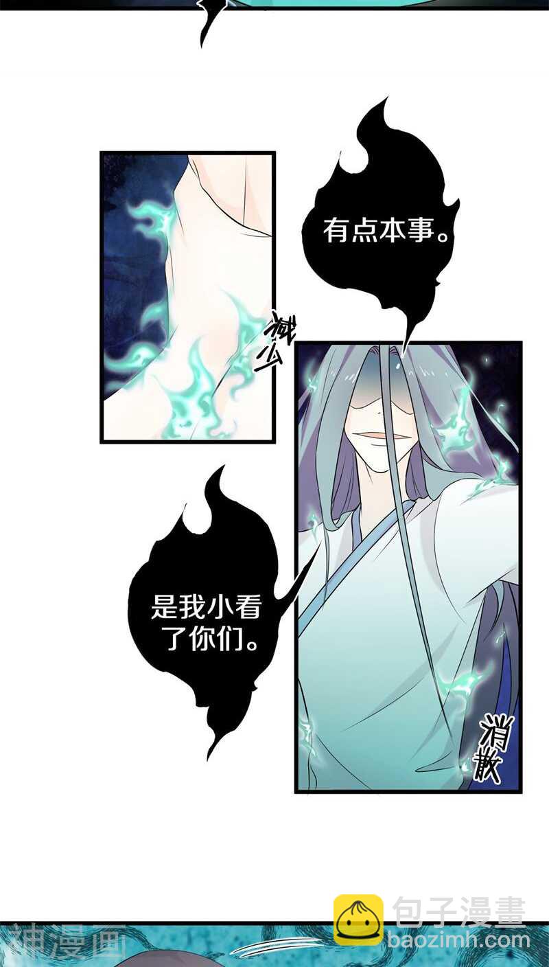 九、你不会拒绝的，对吧？-第9话