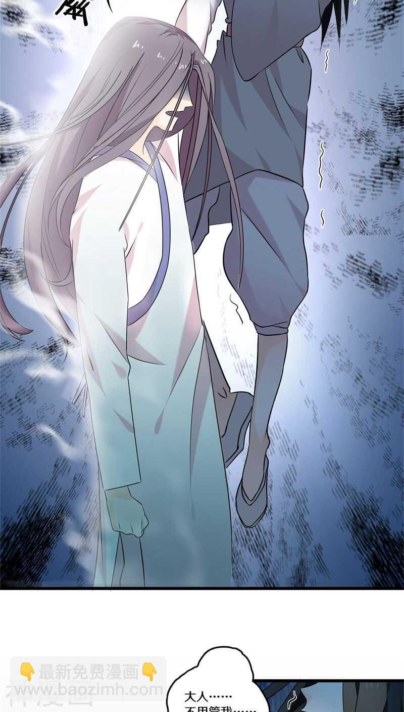 九、你不会拒绝的，对吧？-第9话