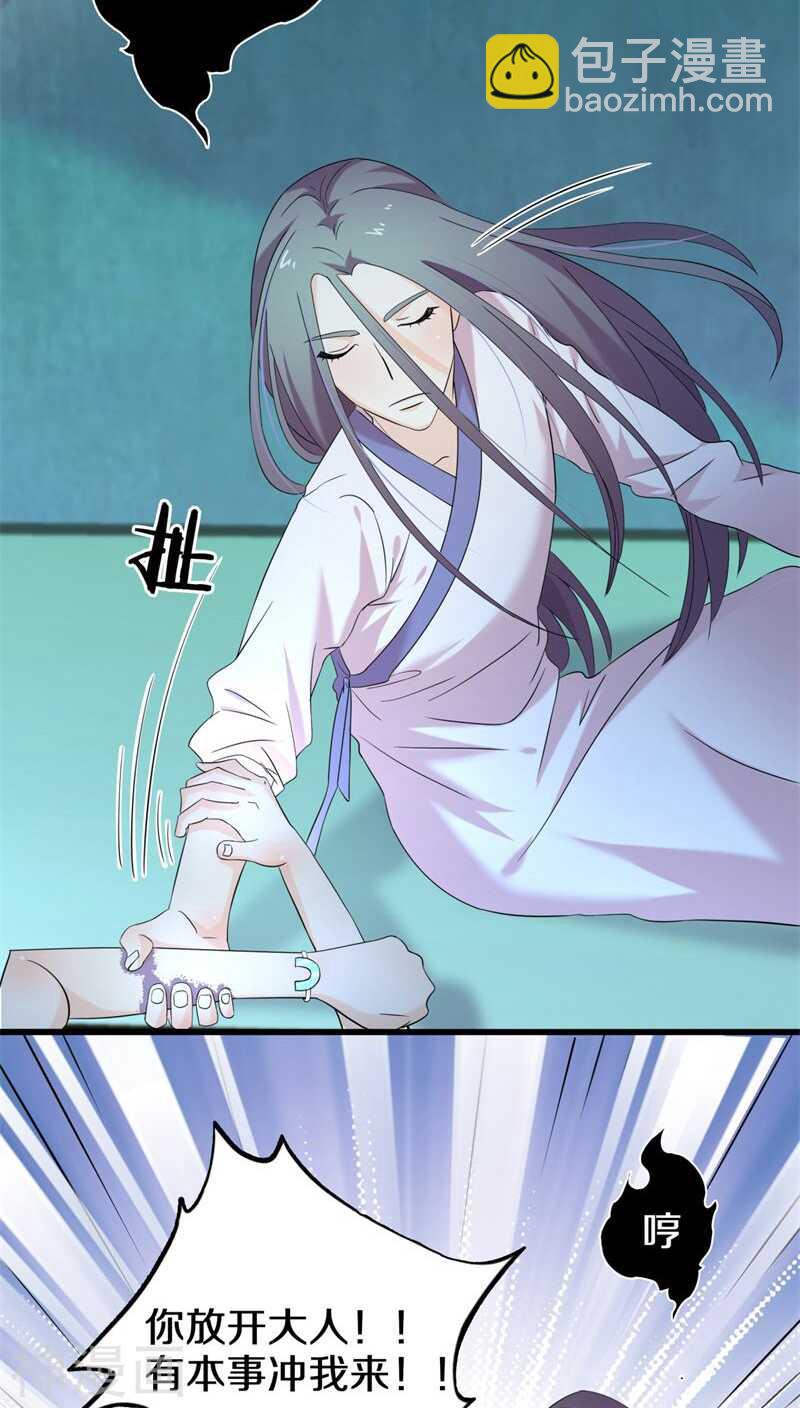 九、你不会拒绝的，对吧？-第9话