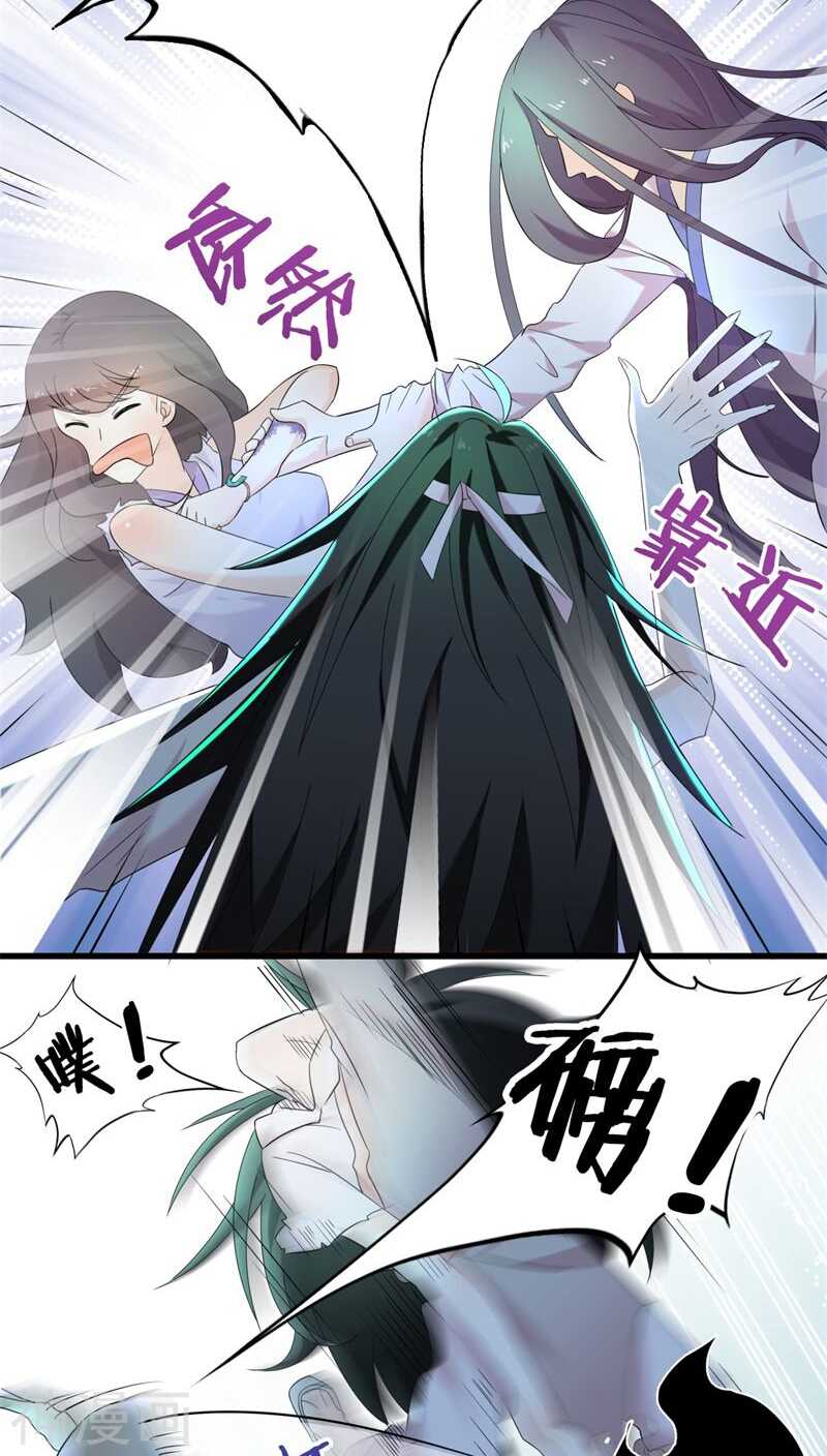 九、你不会拒绝的，对吧？-第9话