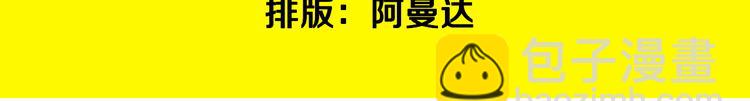 贵妇进化论 - 第6期《黄色气球》幼希仿妆(2/2) - 4