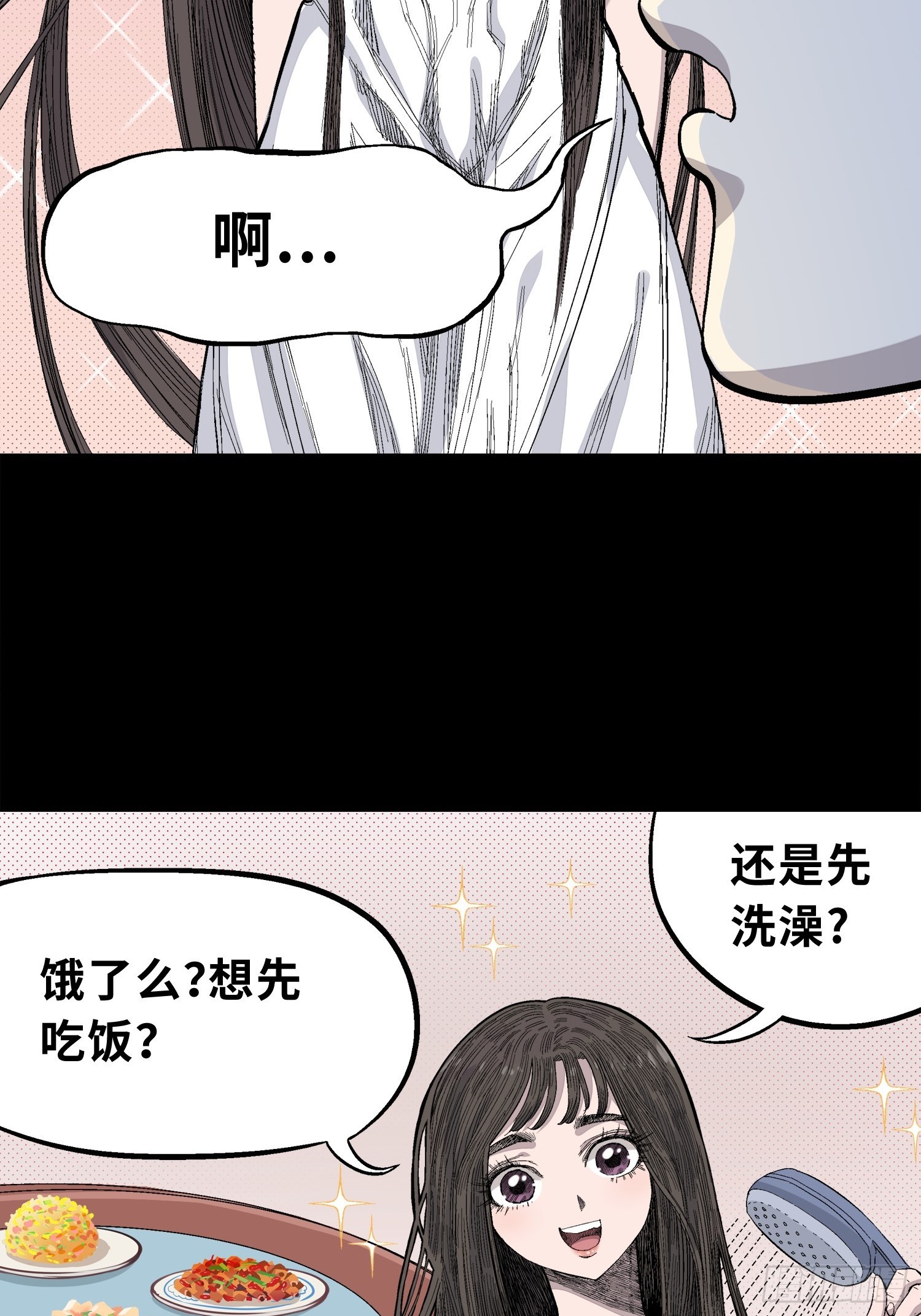 詭怪奇問 - 管子與洞（4） - 3