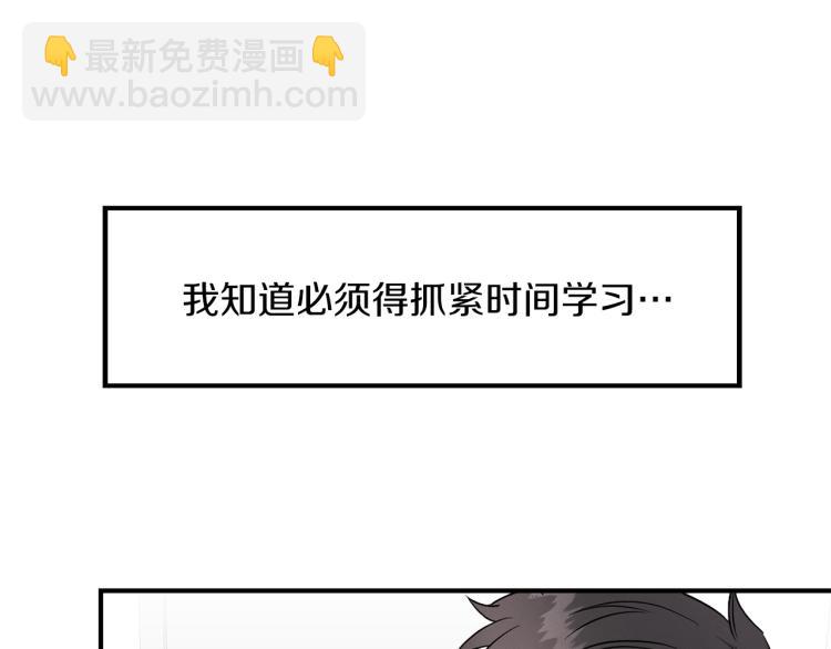 第1话 初遇女鬼(1/4)-第1话