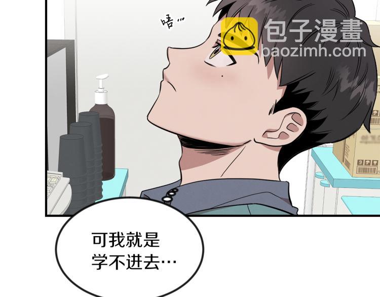 第1话 初遇女鬼(1/4)-第1话