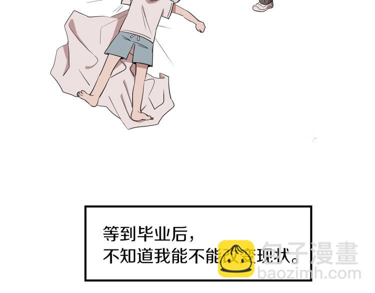 第1话 初遇女鬼(1/4)-第1话