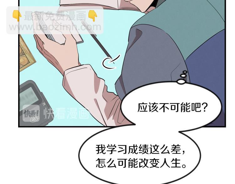 第1话 初遇女鬼(1/4)-第1话