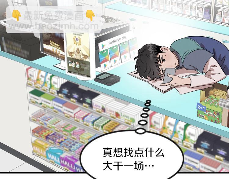 第1话 初遇女鬼(1/4)-第1话