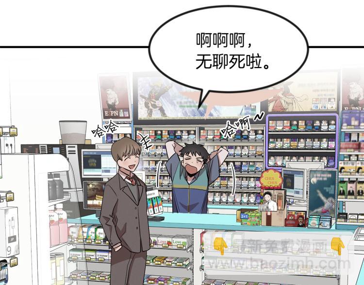 第1话 初遇女鬼(1/4)-第1话