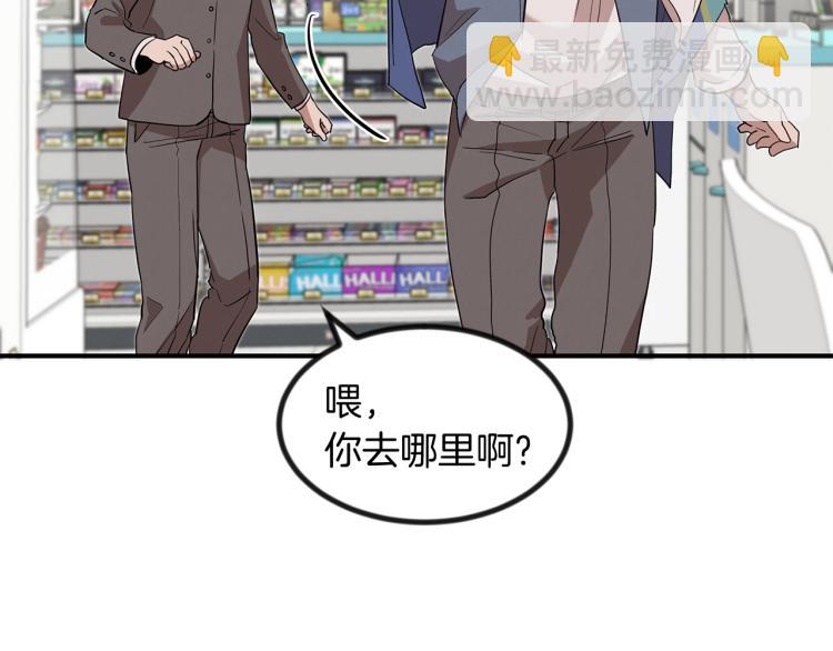 第1话 初遇女鬼(1/4)-第1话