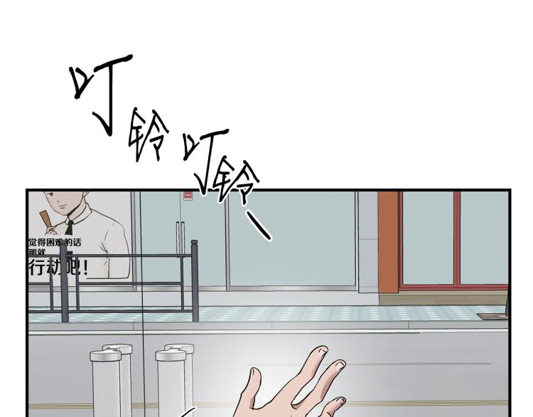 第1话 初遇女鬼(1/4)-第1话