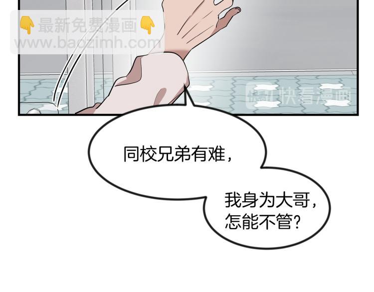 第1话 初遇女鬼(1/4)-第1话