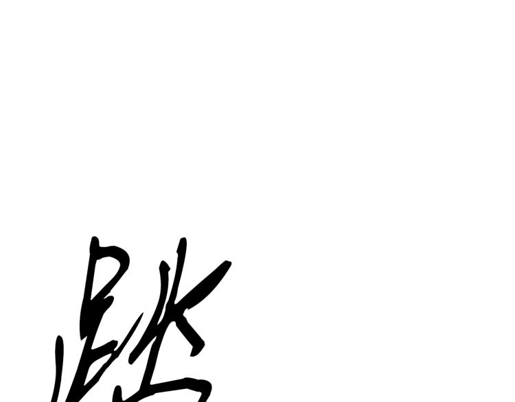 第1话 初遇女鬼(1/4)-第1话