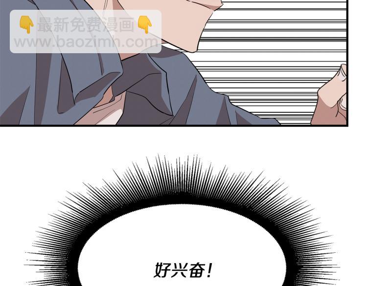 第1话 初遇女鬼(1/4)-第1话