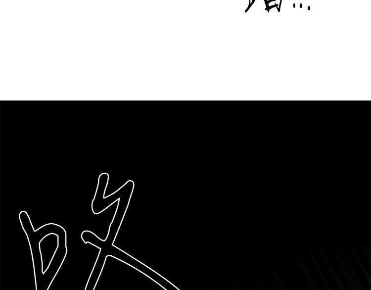 第1话 初遇女鬼(1/4)-第1话