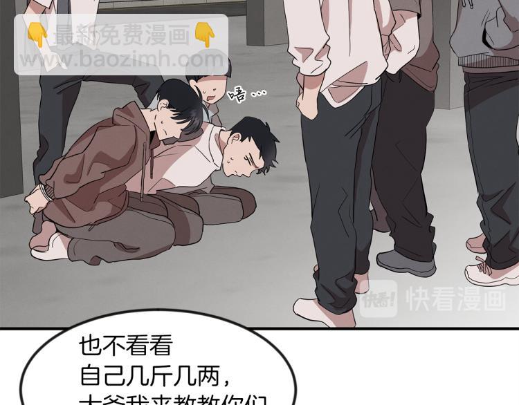 第1话 初遇女鬼(1/4)-第1话