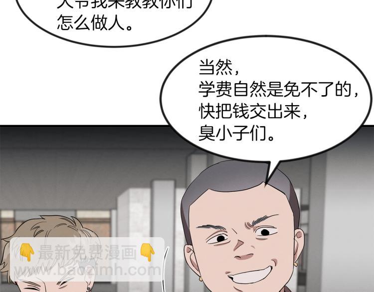 第1话 初遇女鬼(1/4)-第1话