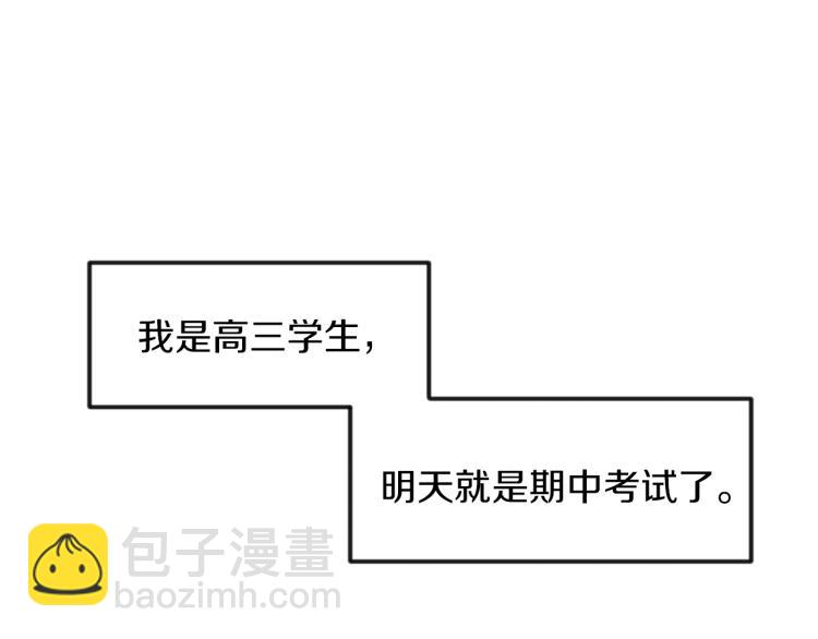 第1话 初遇女鬼(1/4)-第1话