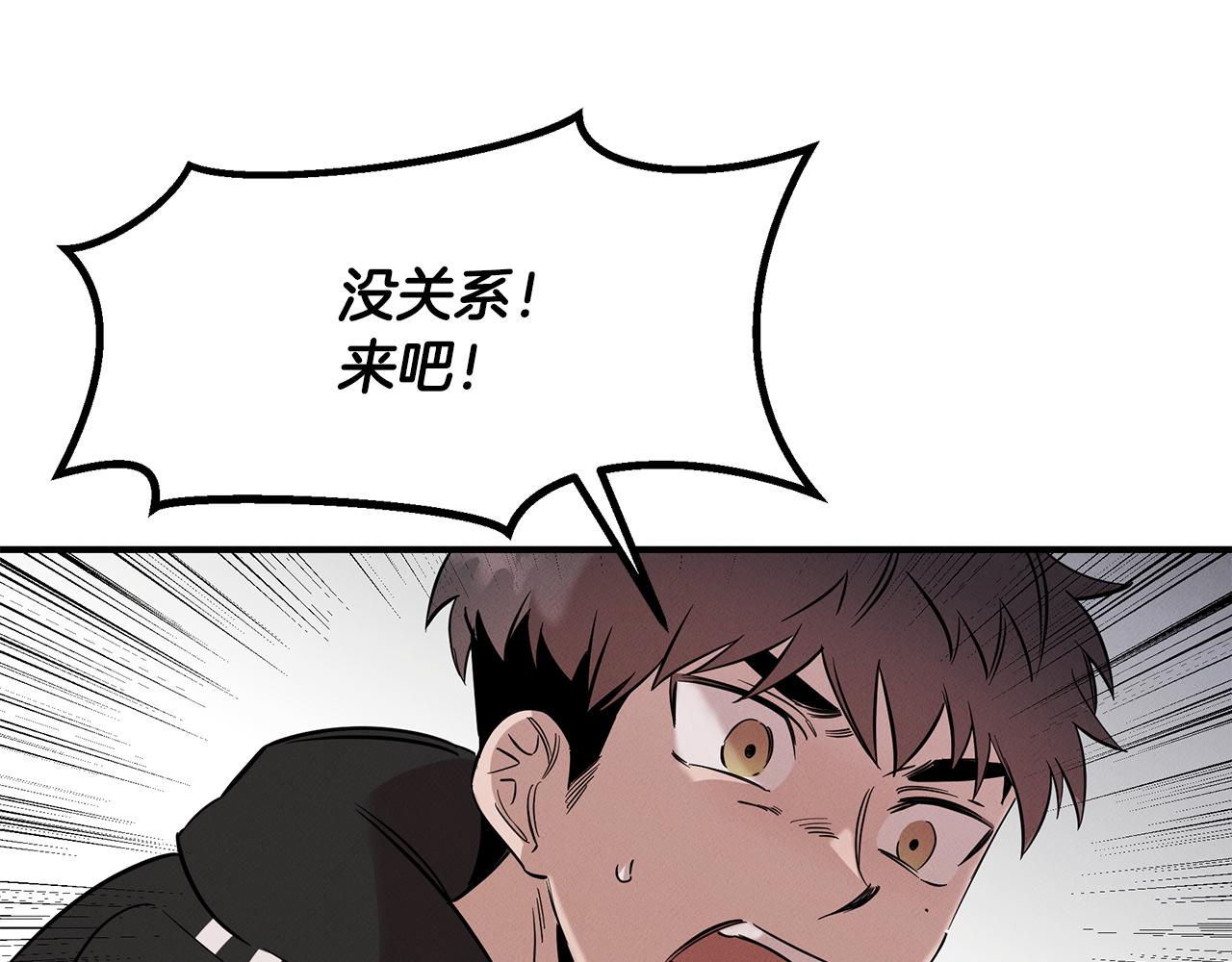 第11话 偶遇俊赫哥(1/4)-第11话