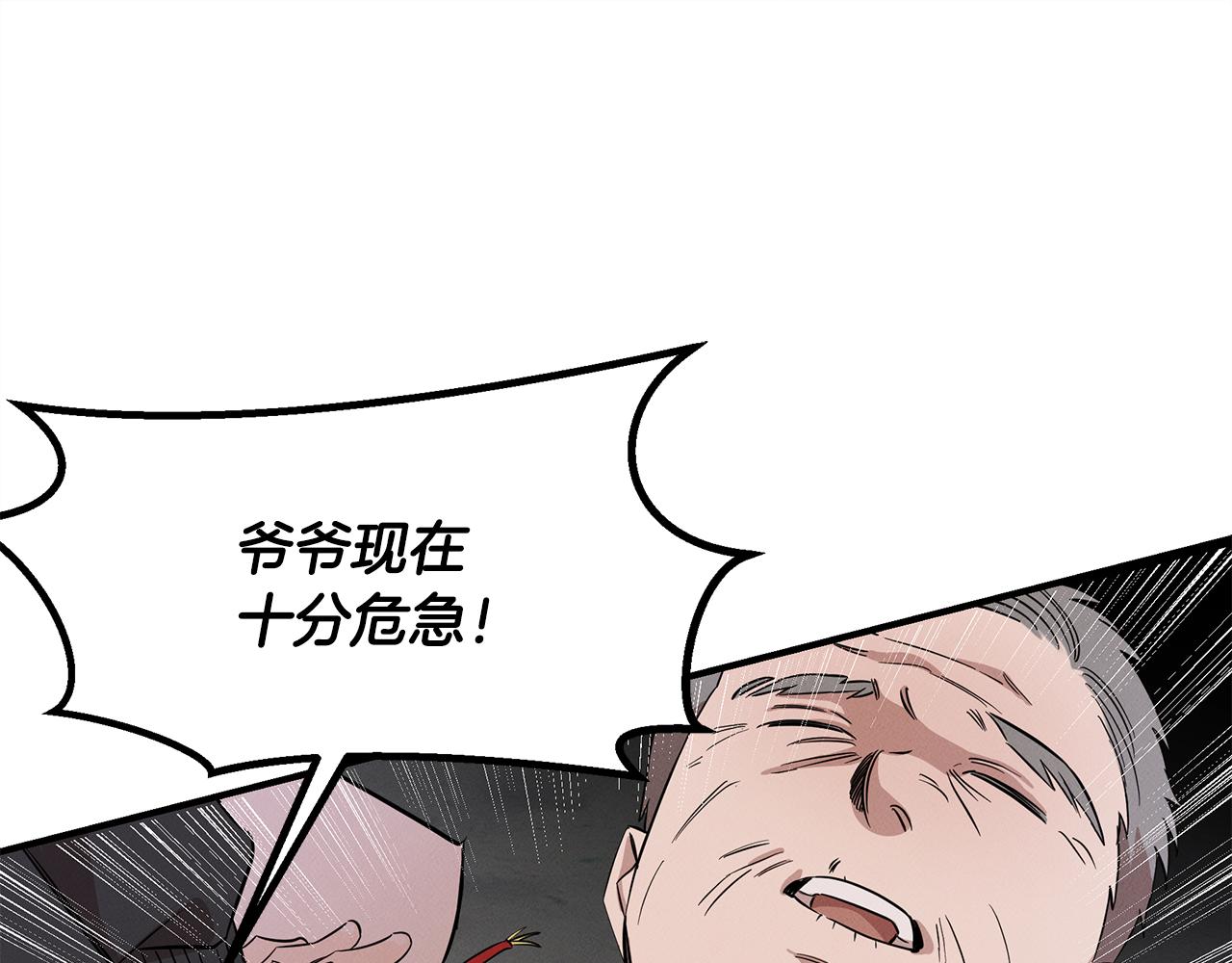 第11话 偶遇俊赫哥(1/4)-第11话