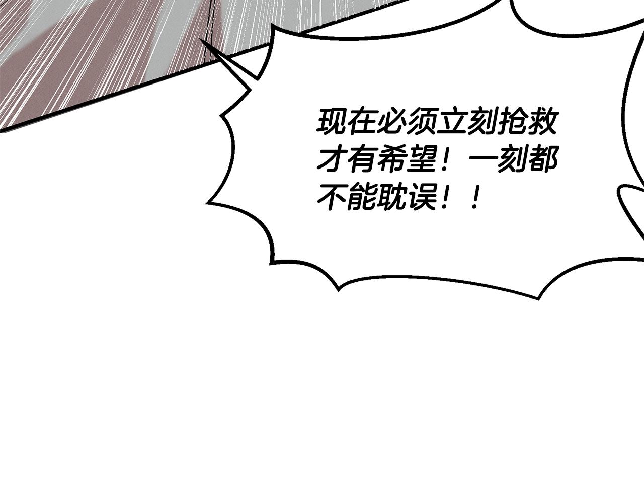 第11话 偶遇俊赫哥(1/4)-第11话