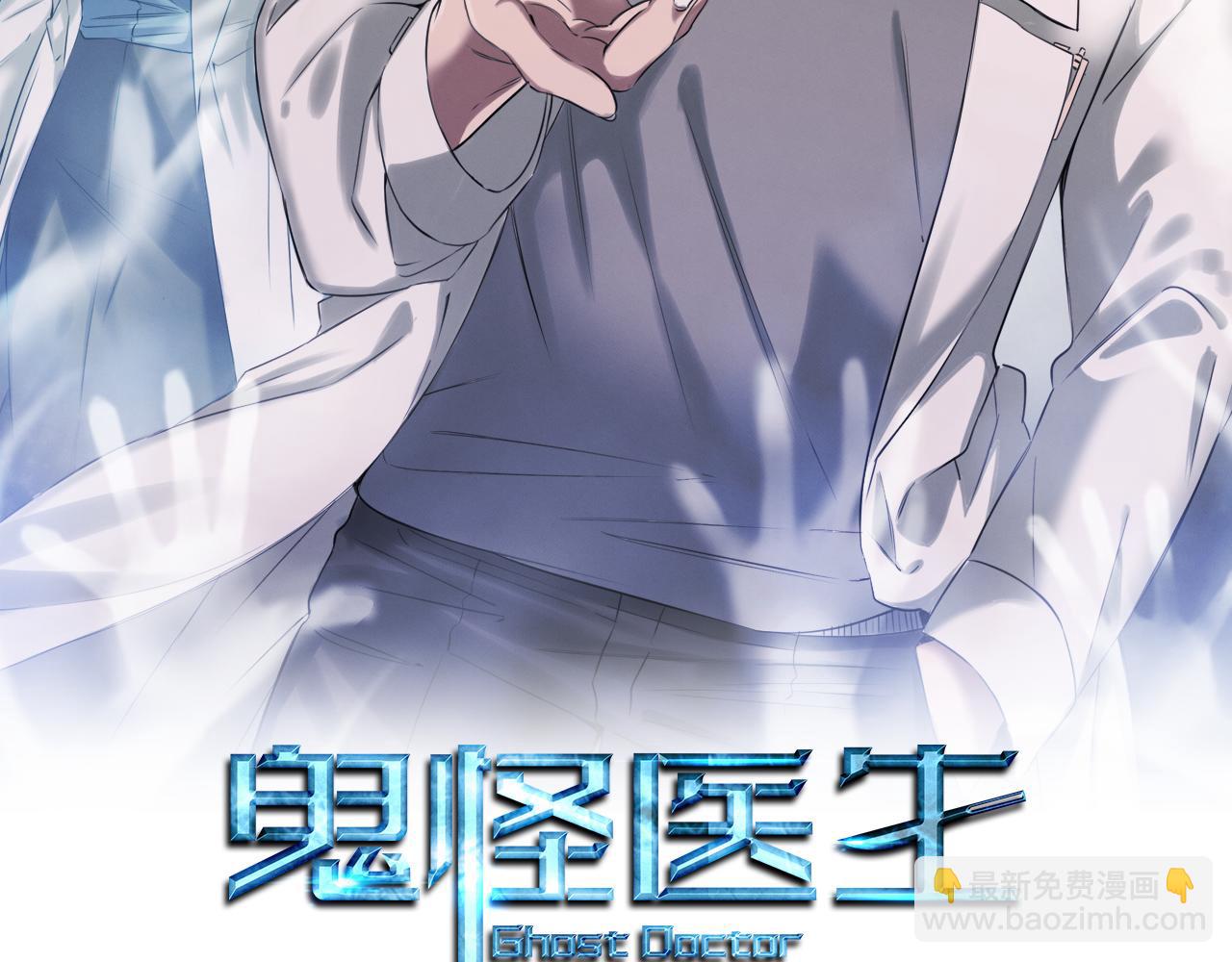 第11话 偶遇俊赫哥(1/4)-第11话