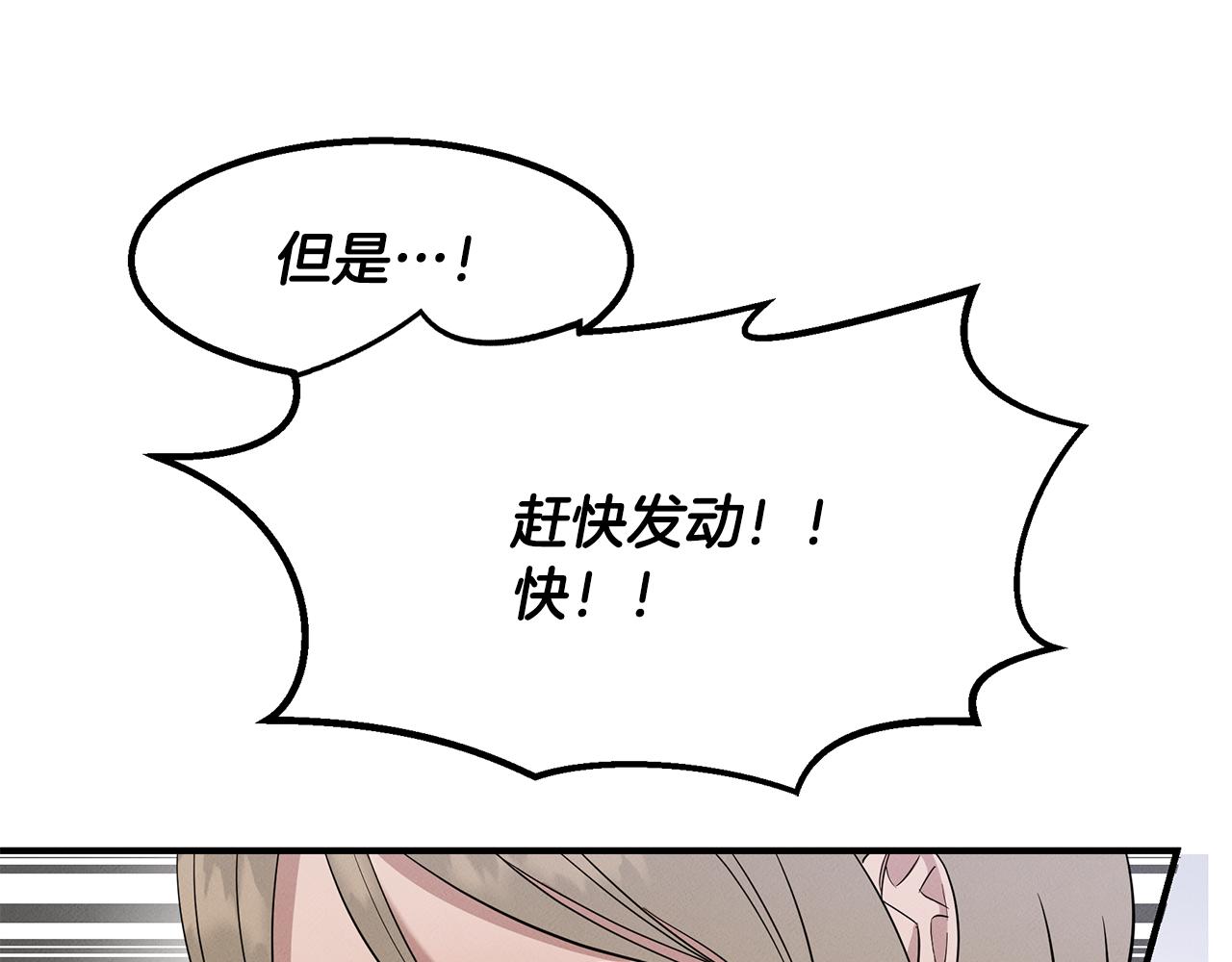 第11话 偶遇俊赫哥(1/4)-第11话