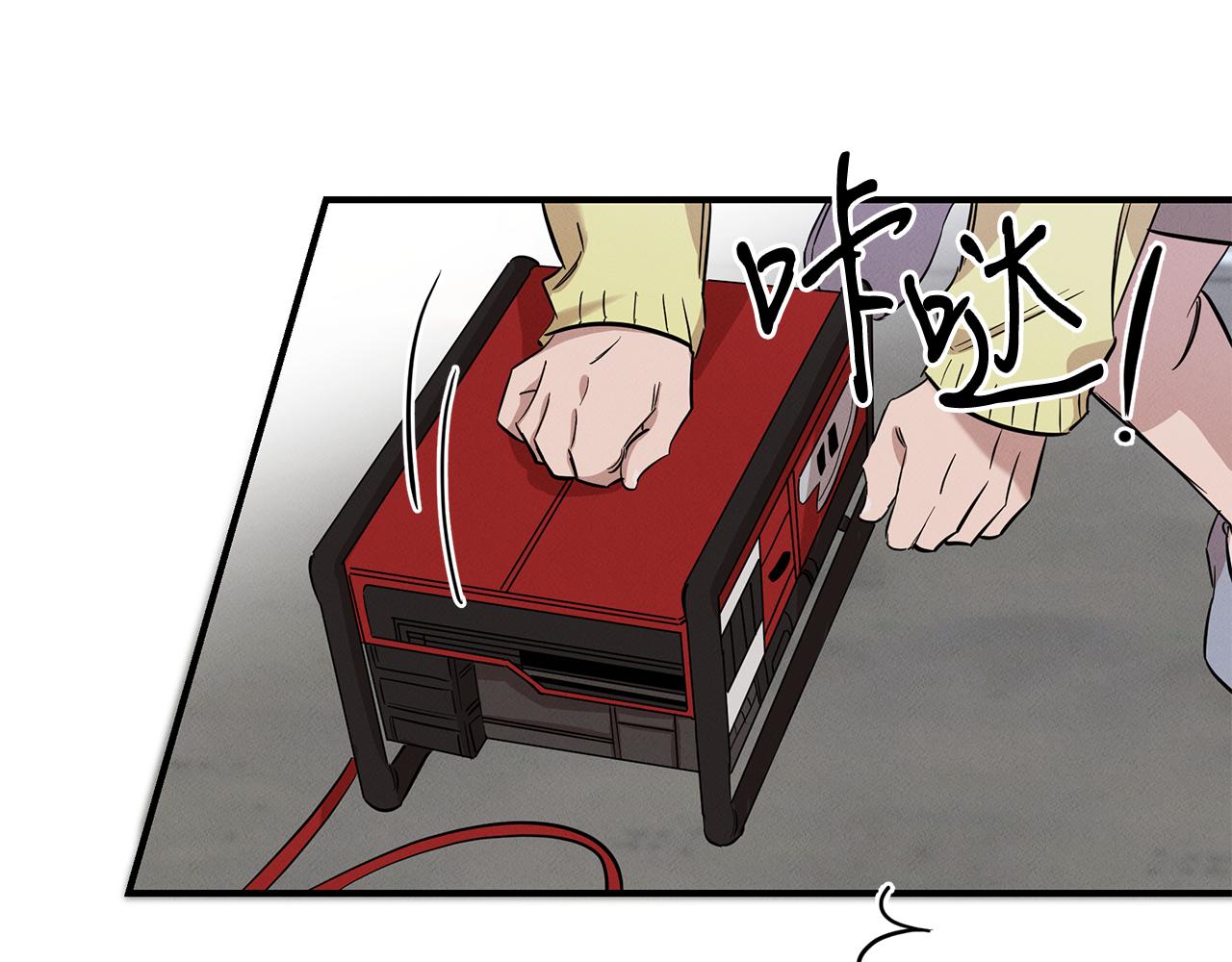 第11话 偶遇俊赫哥(1/4)-第11话