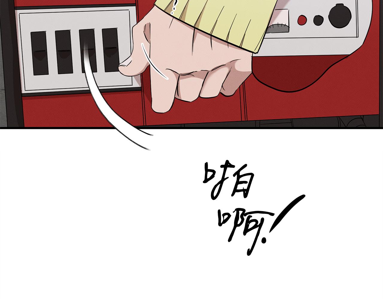 第11话 偶遇俊赫哥(1/4)-第11话