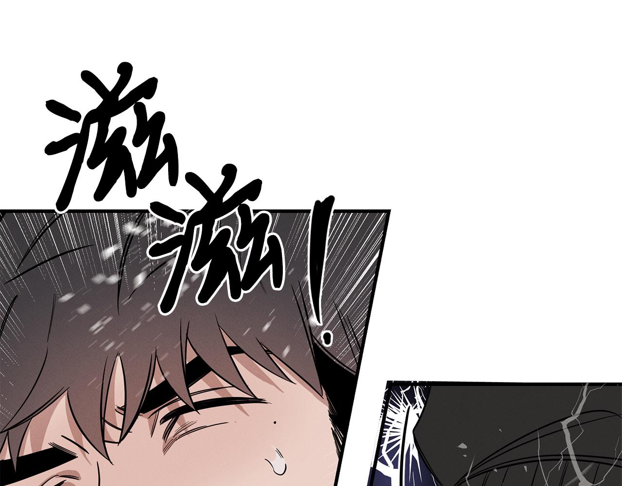 第11话 偶遇俊赫哥(1/4)-第11话