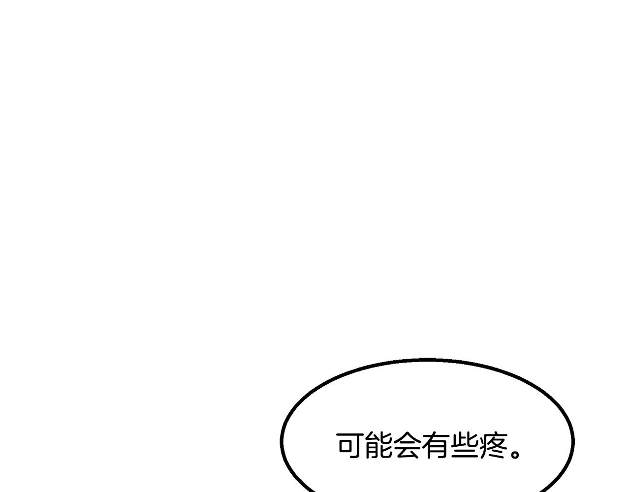 第11话 偶遇俊赫哥(1/4)-第11话