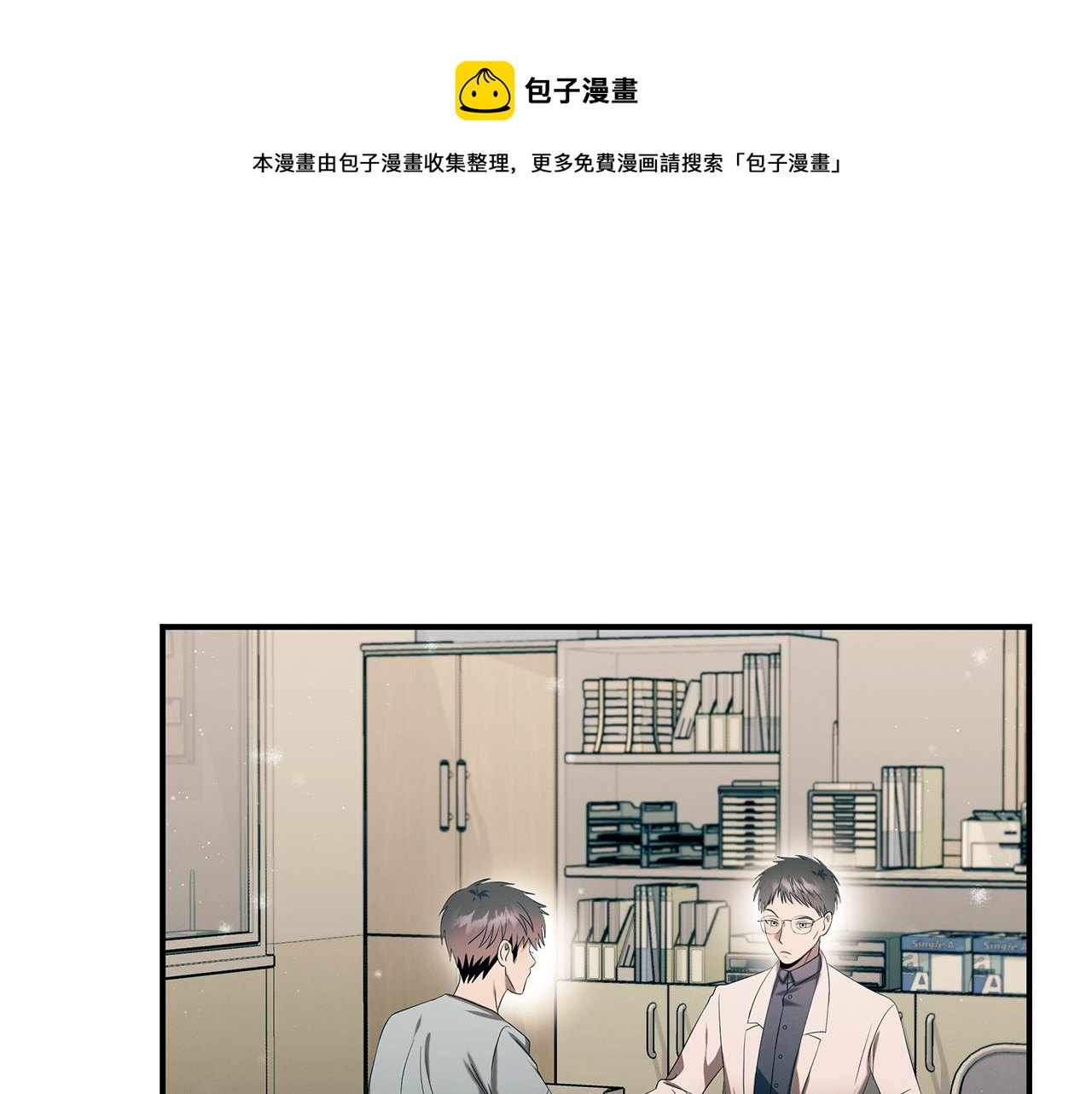 第二季完结篇 黄雀在后(1/4)-第101话